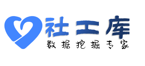 如何查询微信号对应绑定的手机号